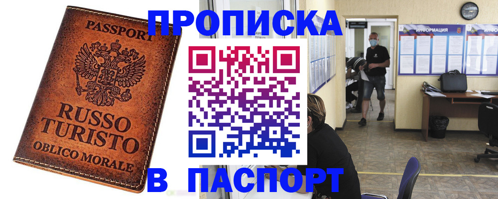 регистрация для школы в Тимашёвске